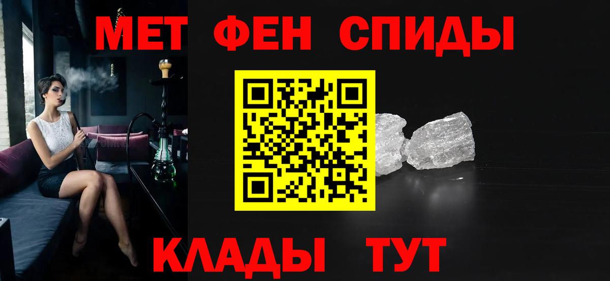 АМФ 97% Белгород