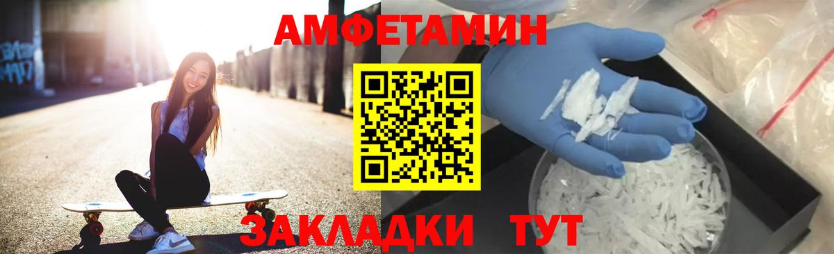 ГАШ  Экстази  Белгород  Вход с VPN  МАРИХУАНА  МЕФ  