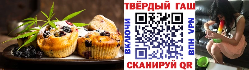 Еда ТГК марихуана  Белгород 