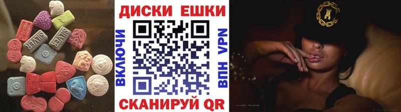 ЭКСТАЗИ 280мг  хочу   Белгород 