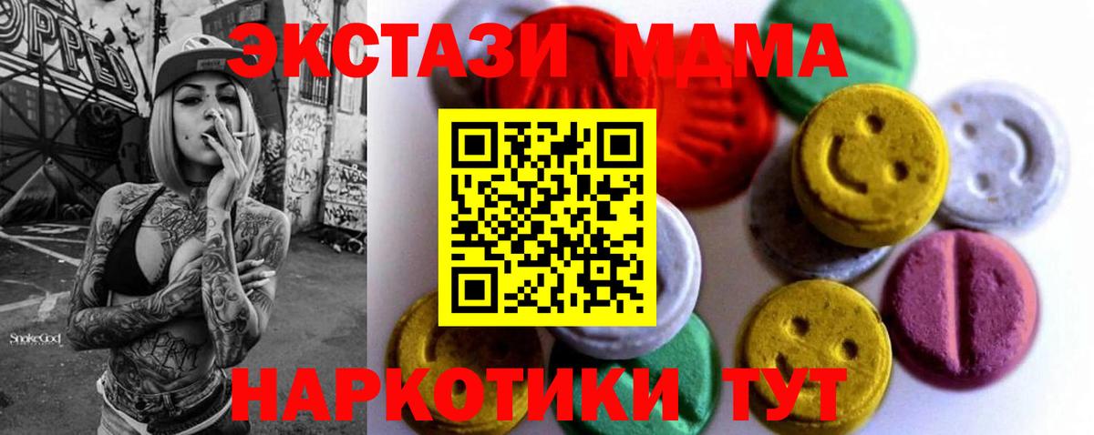 Ecstasy 99%  Экстази VHQ  Вход с VPN  Ecstasy  Белгород 