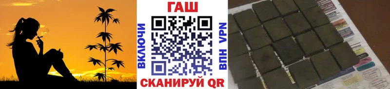 ГАШ Premium  блэк спрут ТОР  Белгород 