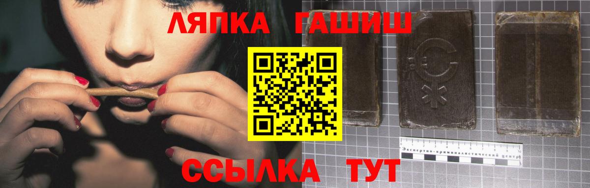 Белгород  ГАШ Cannabis  дарнет шоп  Вход с VPN 