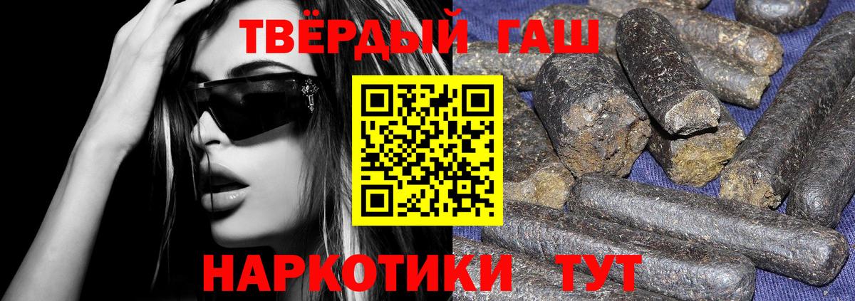 купить закладку  ГАШ AMNESIA HAZE  Белгород  ГАШИШ убойный  ГАШИШ 