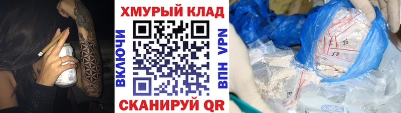 Героин Афган  MEGA как войти  Белгород 