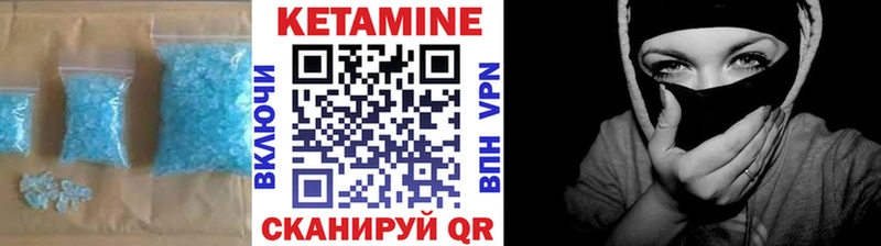 кракен онион  Белгород  КЕТАМИН VHQ 