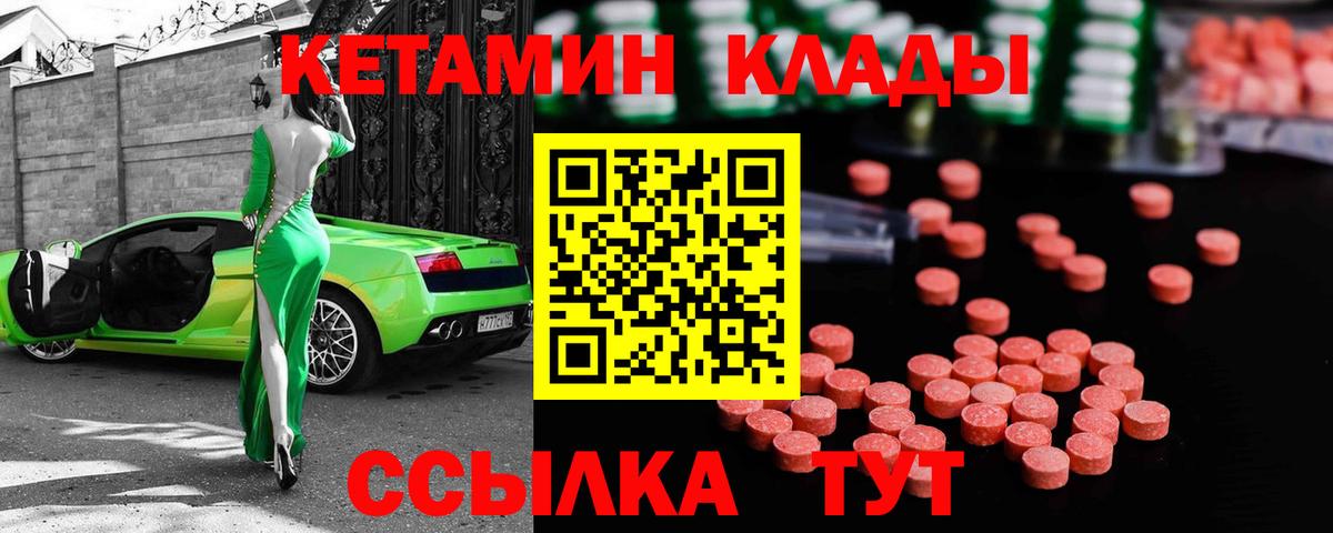 Меф мяу мяу Белгород