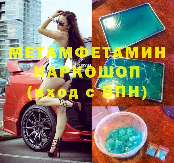 кокаин Ладушкин