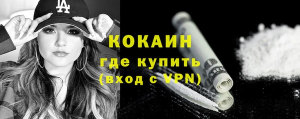 кокаин VHQ Лабытнанги