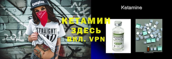 кокаин VHQ Лабытнанги