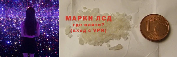 кокаин VHQ Лабытнанги