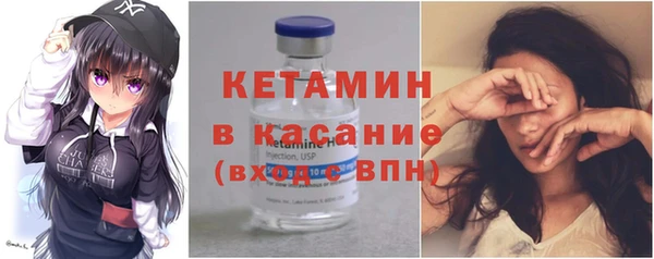 кокаин Ладушкин