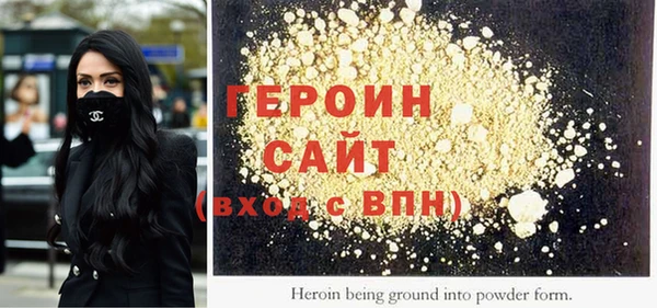 кокаин VHQ Лабытнанги