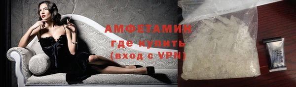 кокаин VHQ Лабытнанги