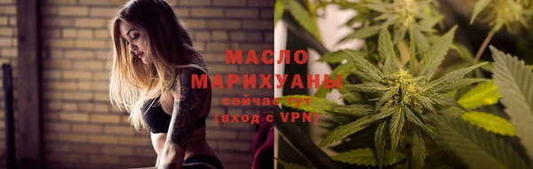 мяу мяу мука Барнаул