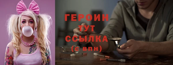 шишки Лагань