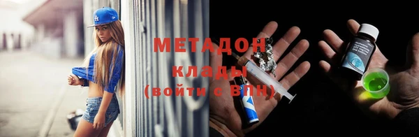 кокаин Ладушкин