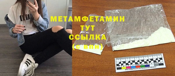 кокаин VHQ Лабытнанги
