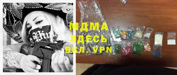 кокаин VHQ Лабытнанги