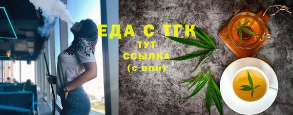 кокаин VHQ Лабытнанги