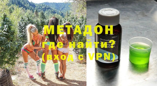 кокаин VHQ Лабытнанги