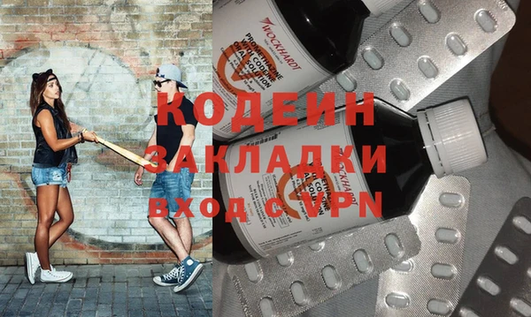 кокаин Ладушкин