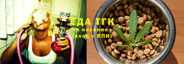 кокаин VHQ Лабытнанги