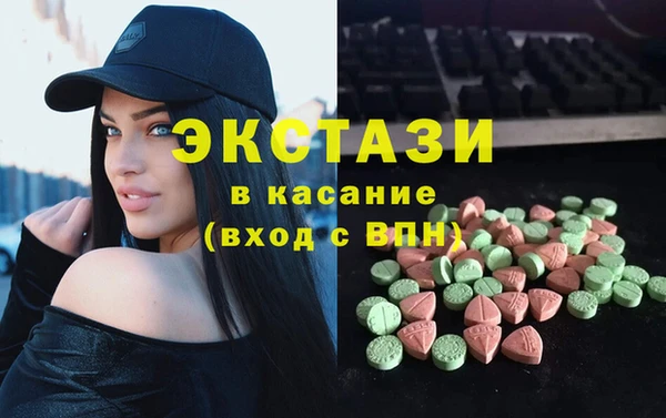 шишки Лагань