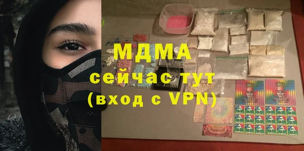 шишки Лагань