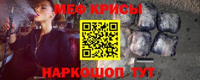 герыч Апшеронск