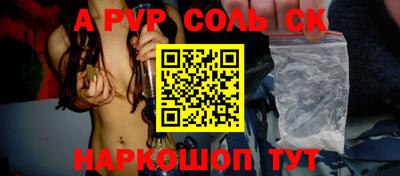 дживик Апшеронск