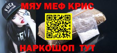 мескалин Апрелевка