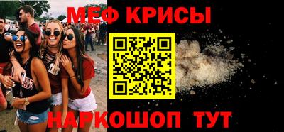 мескалин Апрелевка
