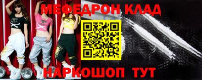 наркотики Аргун