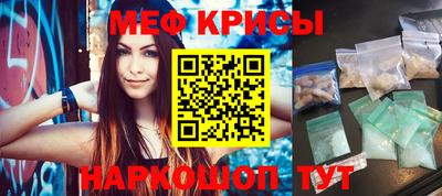 дживик Апшеронск