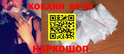 мескалин Апрелевка