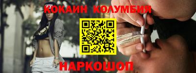 наркотики Аргун