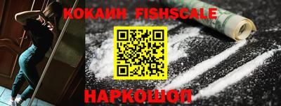 наркотики Аргун