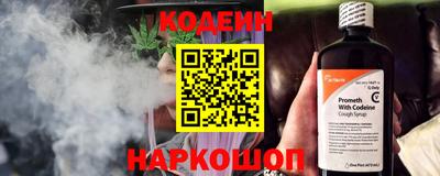 наркотики Аргун