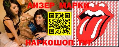 наркотики Аргун