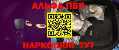 мескалин Апрелевка