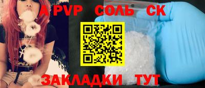 мескалин Апрелевка