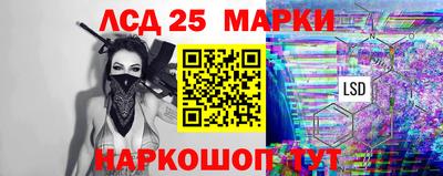 наркотики Аргун