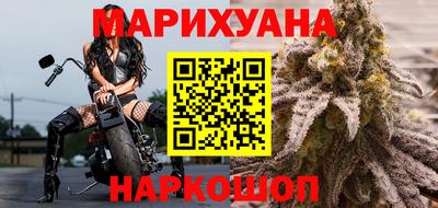 наркотики Аргун