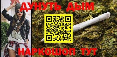 метадон Гусиноозёрск