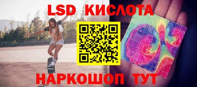 мескалин Апрелевка