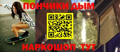 мескалин Апрелевка