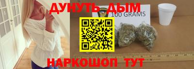 наркотики Аргун