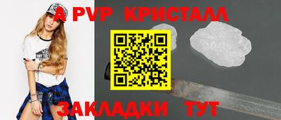 мескалин Апрелевка