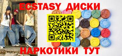 мескалин Апрелевка